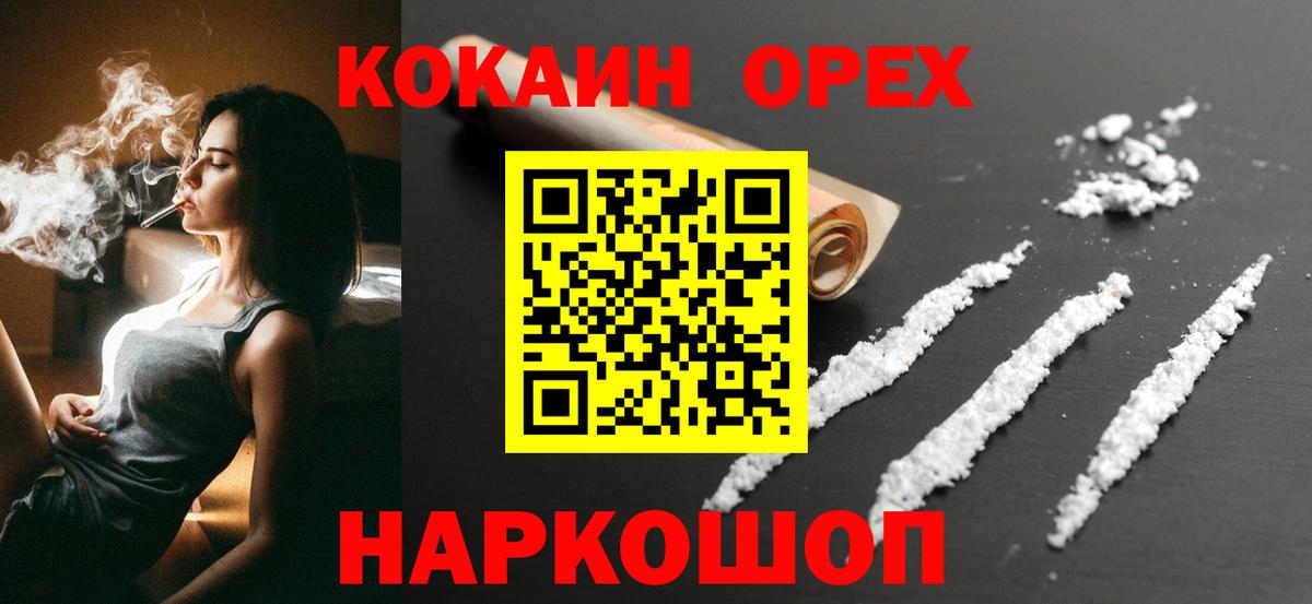 COCAIN Columbia Кашира
