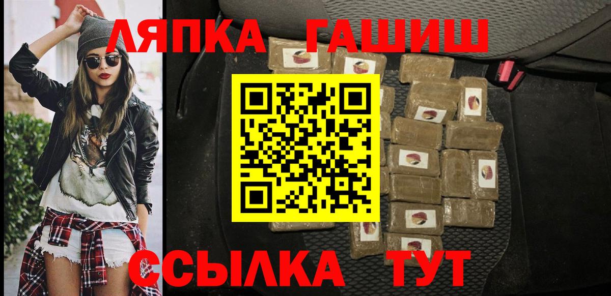 Кашира  ГАШИШ гашик  ГАШИШ  Вход с VPN  ГАШИШ Изолятор 