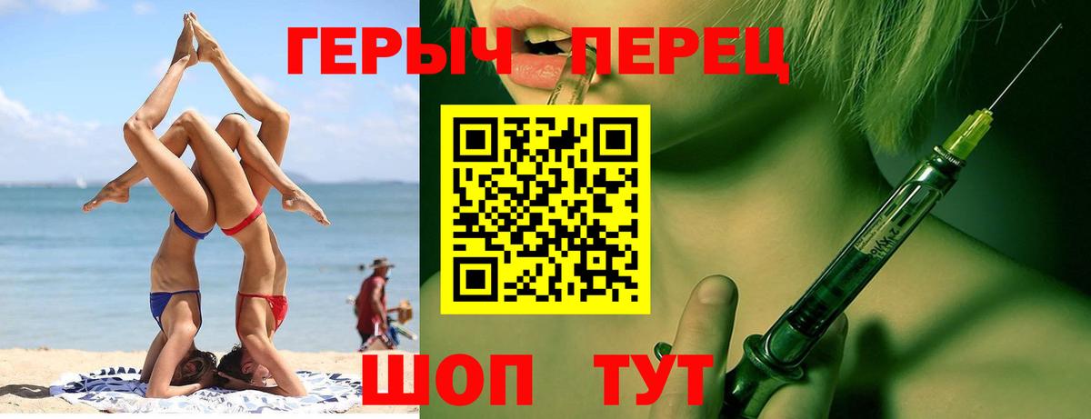 ГЕРОИН Афган  Вход с VPN  Кашира 