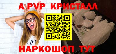 скорость mdpv Коммунар