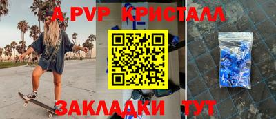 скорость mdpv Коммунар