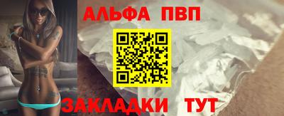 дживик Конаково