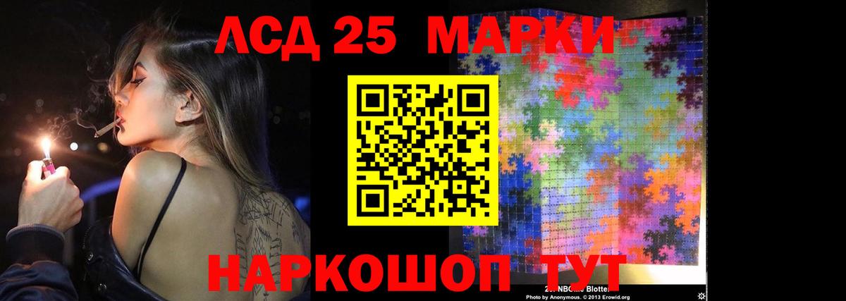 Лсд 25 экстази кислота Кашира