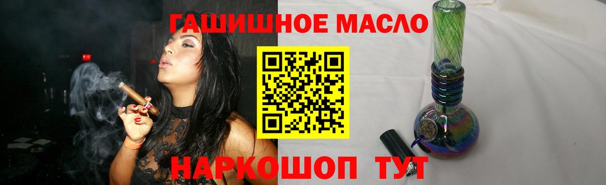 Дистиллят ТГК вейп Кашира