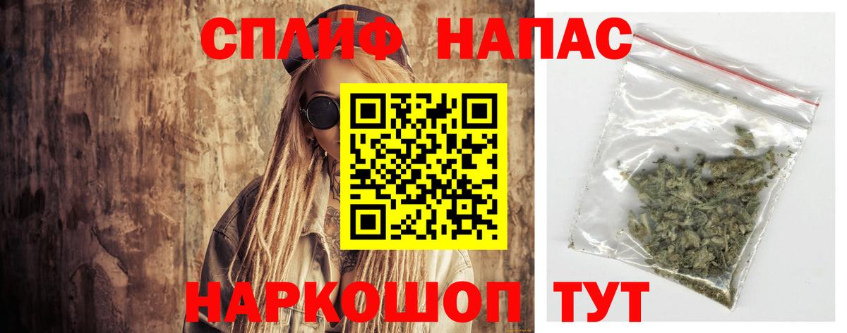 Бошки марихуана план  Вход с VPN  Кашира  Шишки марихуана VHQ 